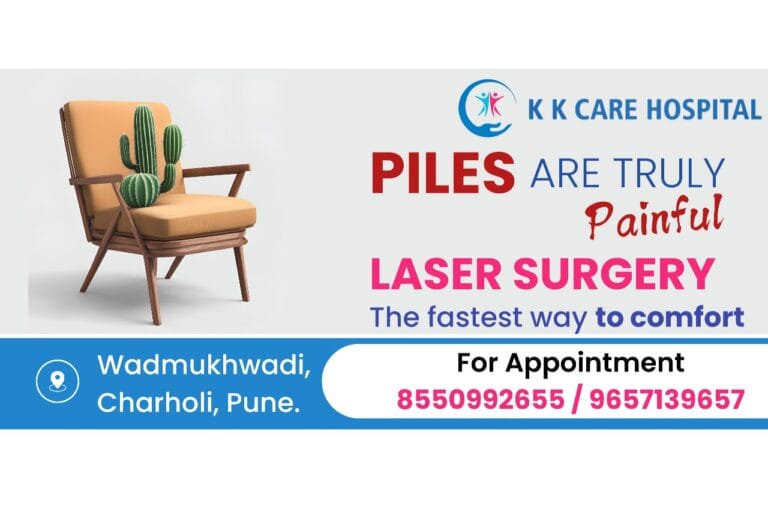 Piles Laser Surgery